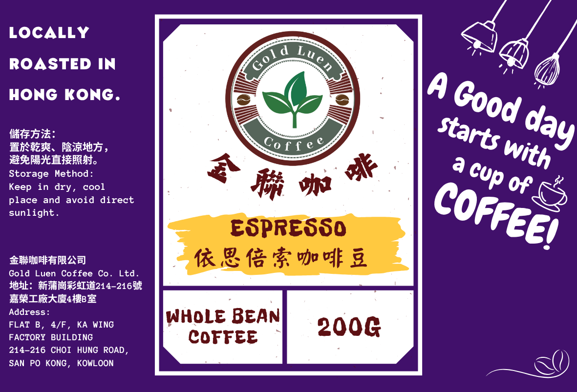 依思倍索咖啡豆(Espresso Blend Whole Bean Coffee)