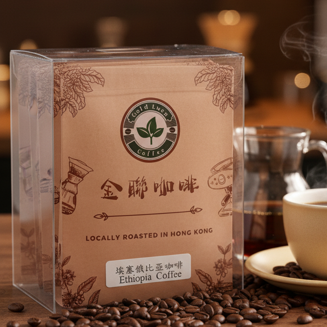 埃塞俄比亞掛耳咖啡(Ethiopia Coffee Drip Bag)