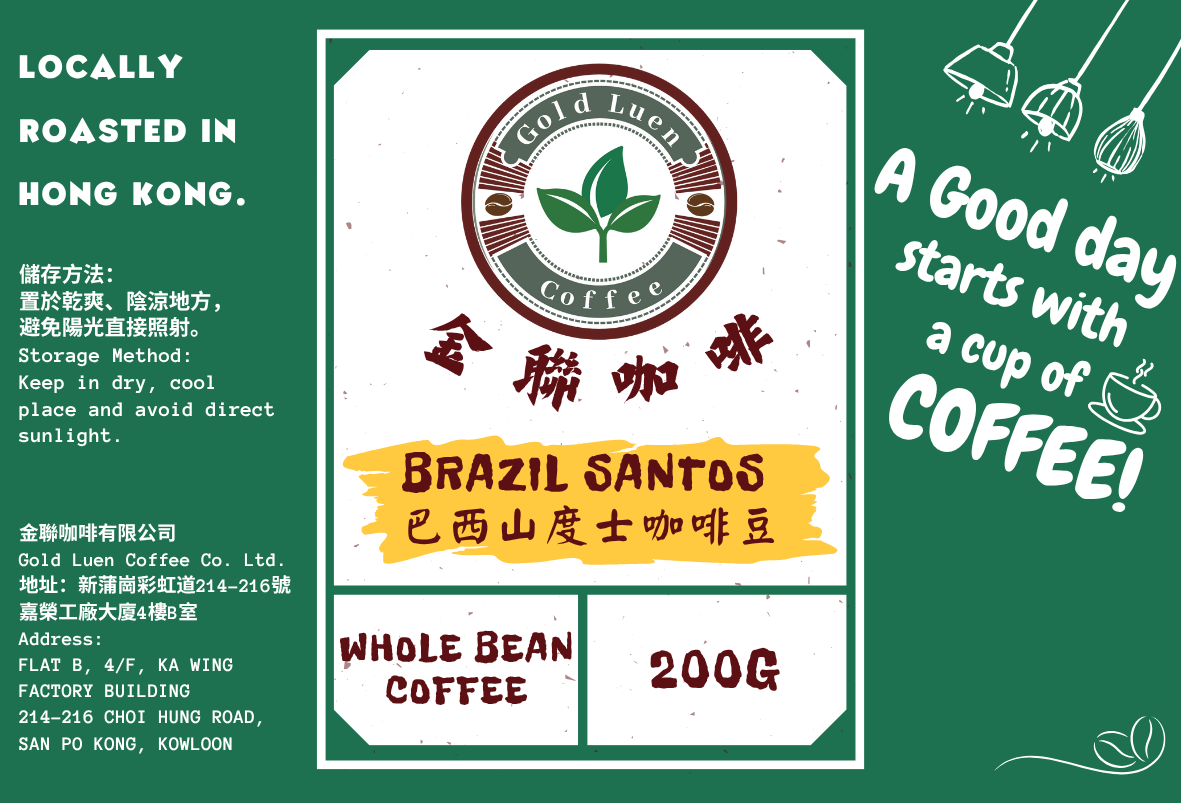 巴西山度士咖啡豆(Brazil Santos Whole Bean Coffee)
